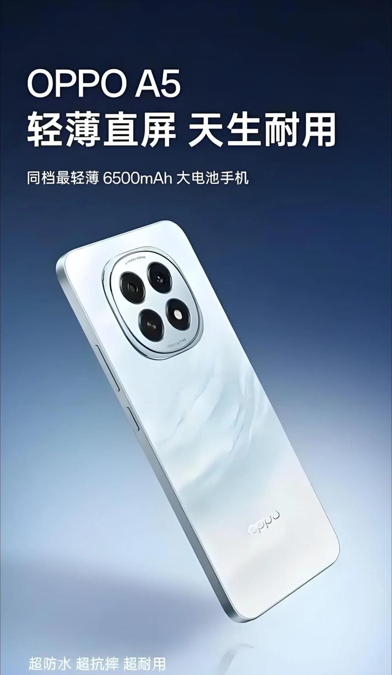 oppo手机外壳怎么打开