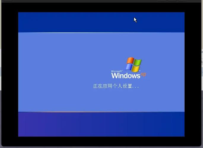 电脑系统xp升级win7