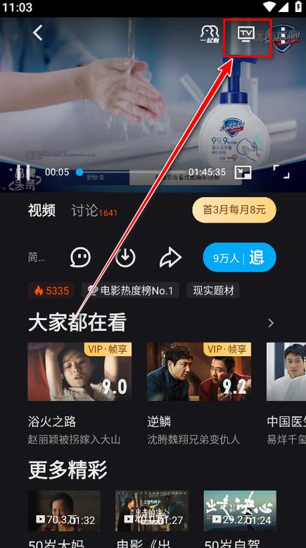 优酷2025旧版本安卓版