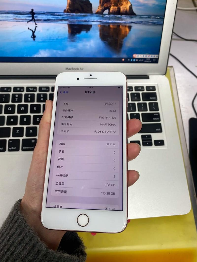 现在苹果7plus多少钱