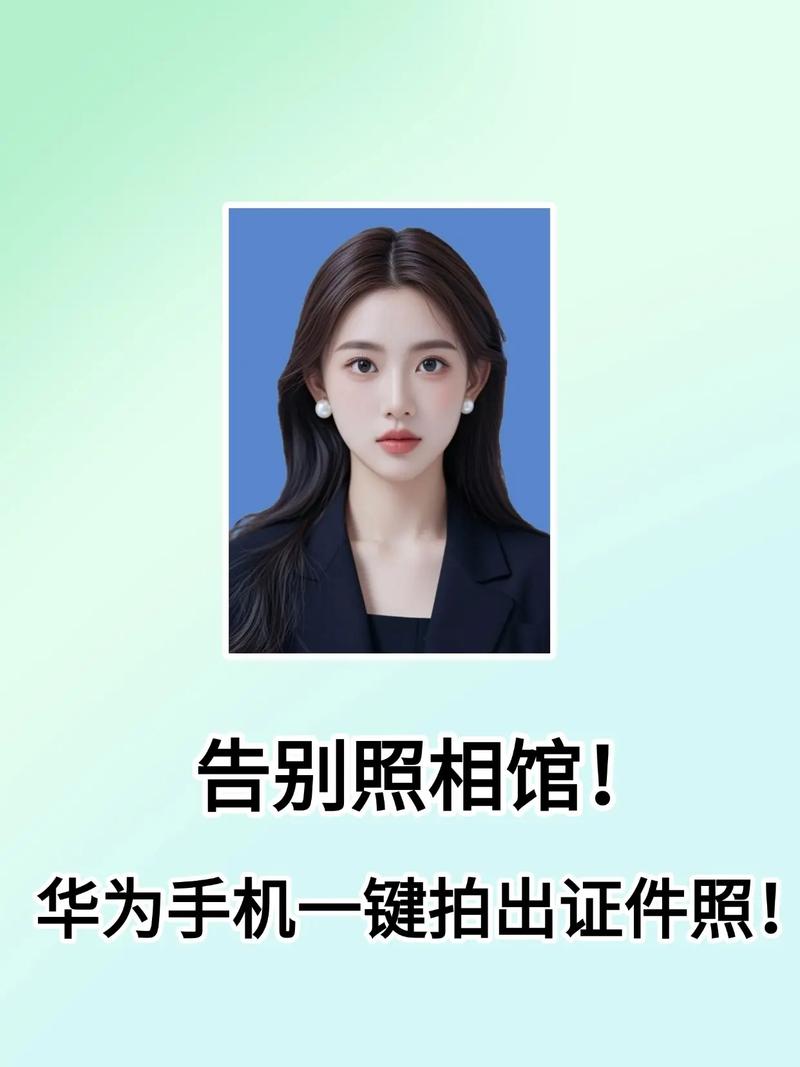 在手机上证件照压缩20k