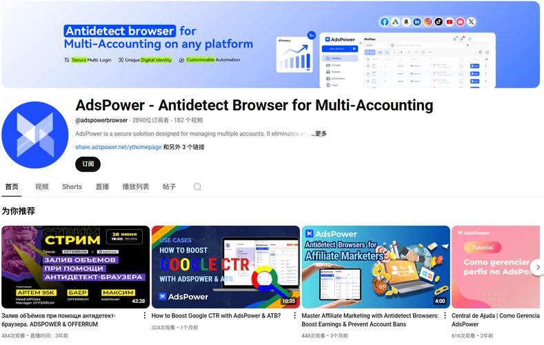 电脑怎么看youtube