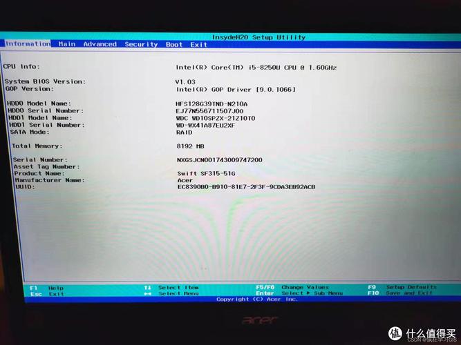 华为电脑怎么进入bios