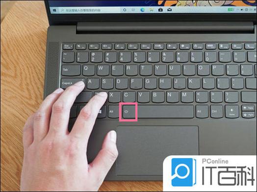 笔记本电脑键盘灯怎么开启