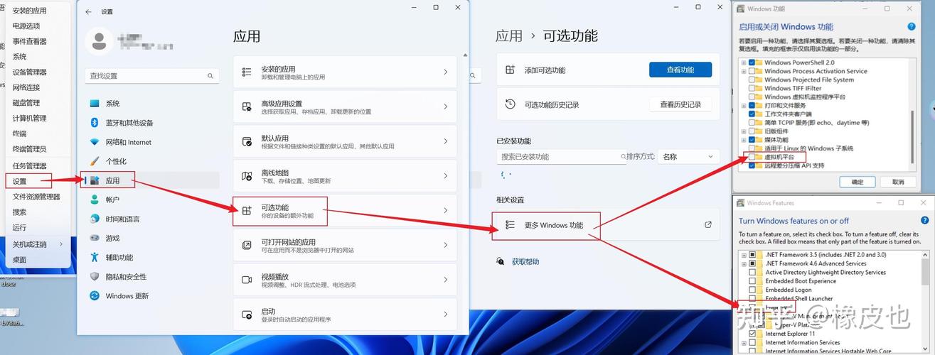 如何在电脑上安装安卓系统