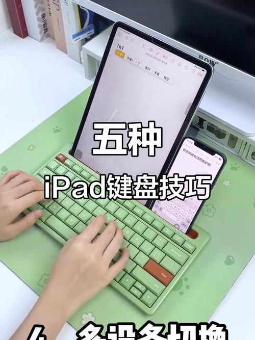 平板电脑蓝牙键盘怎么连接