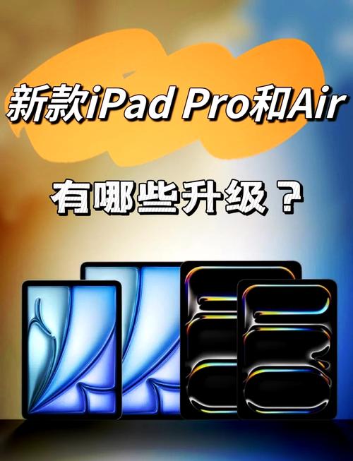 苹果air和pro哪个好