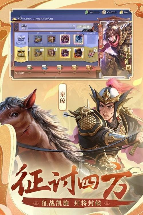 单机英雄杀手机版安卓下载