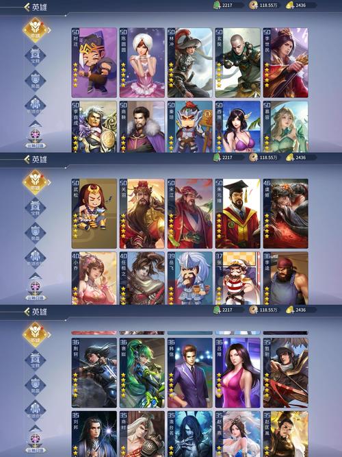 单机英雄杀手机版安卓下载