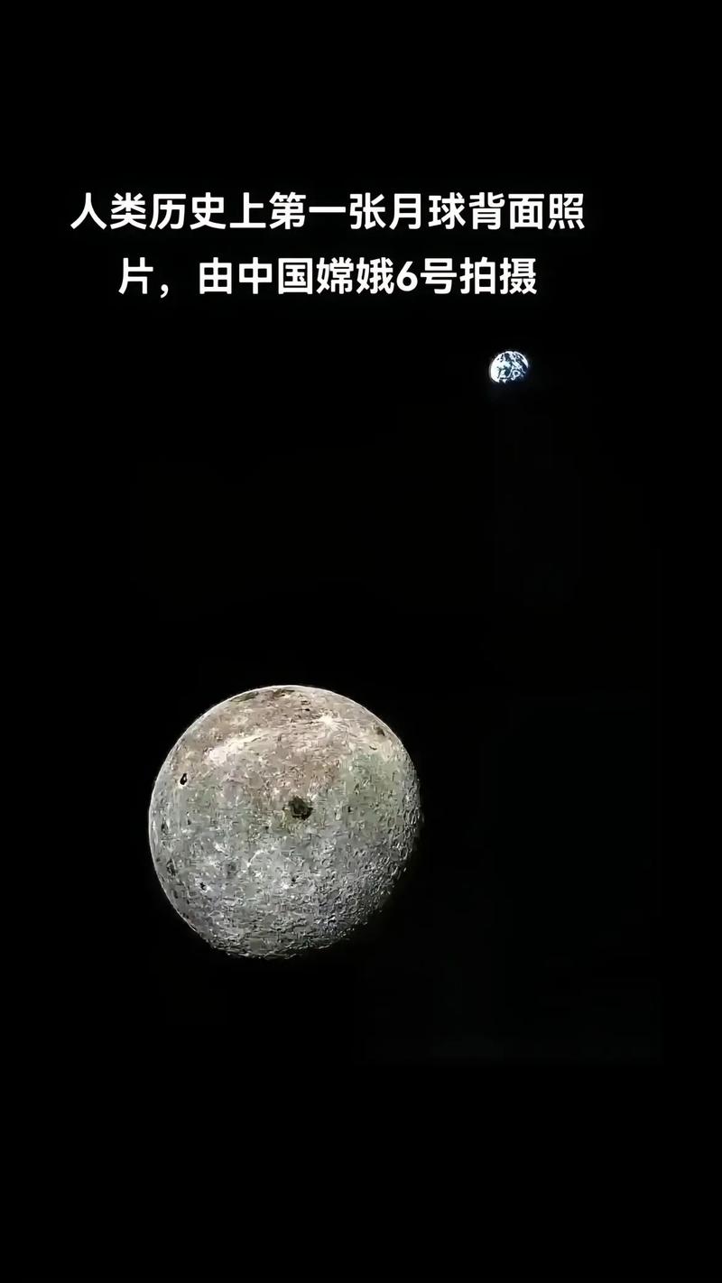 我的世界手机版月球mod