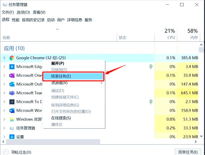 电脑运行速度慢的解决方法