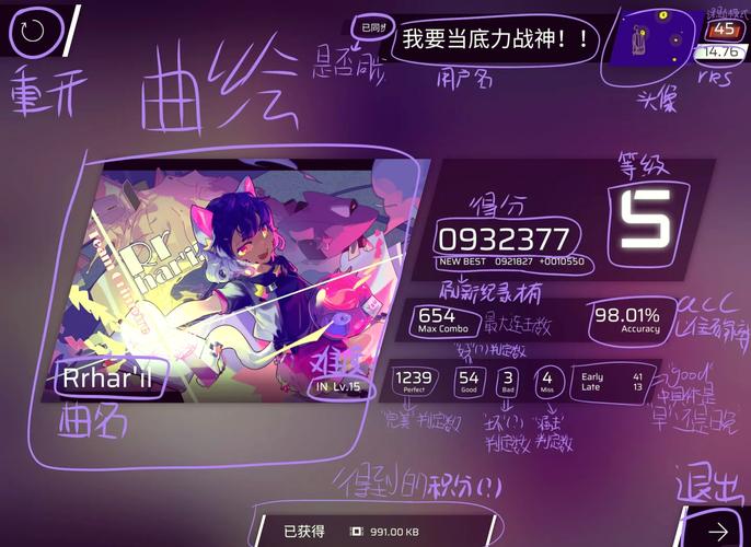 cytus安卓破解直装版