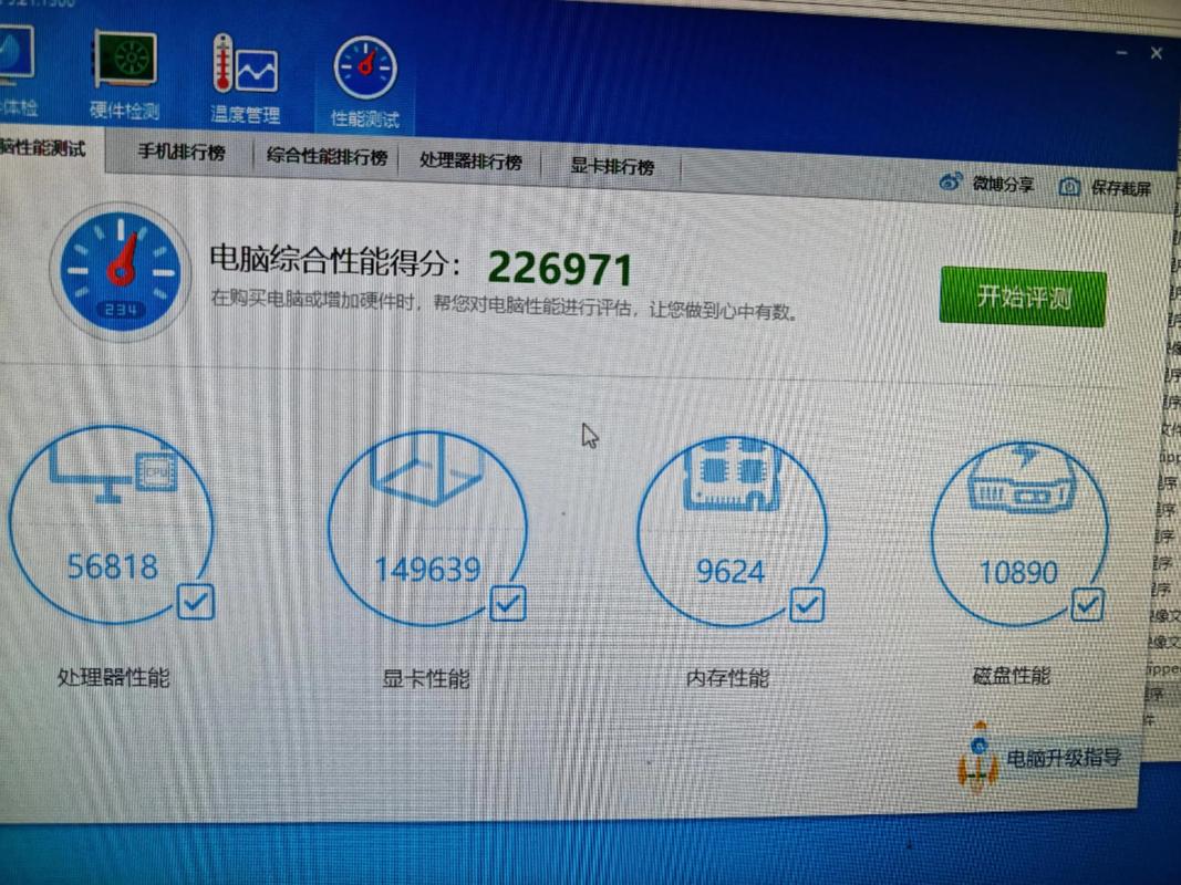 笔记本电脑怎么更换cpu