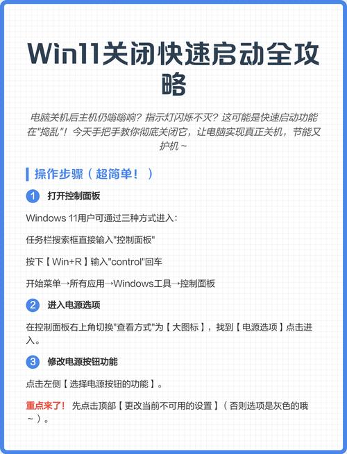 电脑怎么关闭开机自启软件