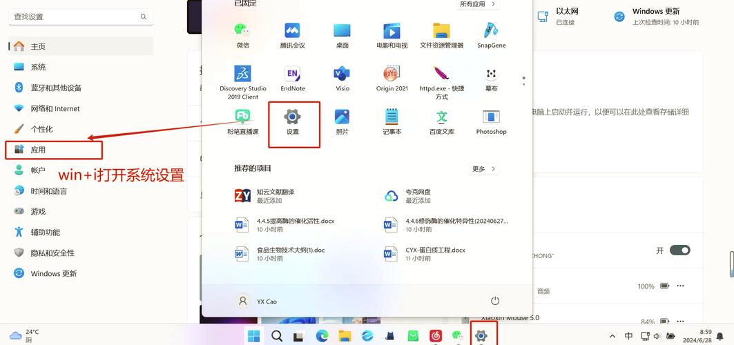 电脑怎么关闭开机自启软件