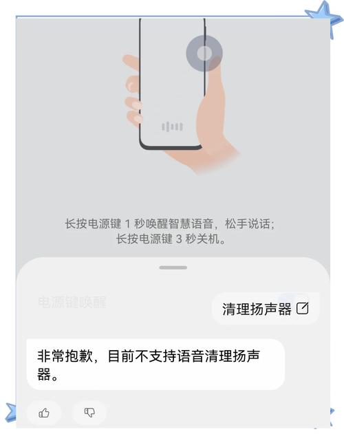 华为手机怎么取消听筒模式