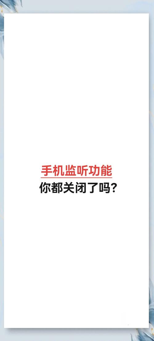 华为手机怎么取消听筒模式