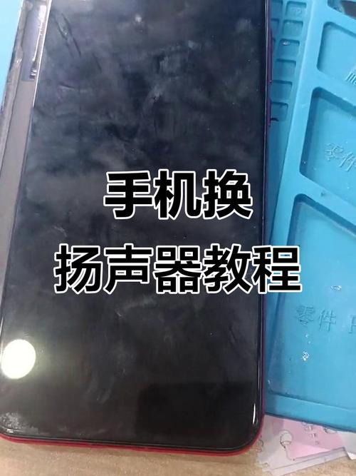 华为手机听筒模式怎么取消