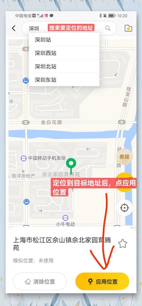 苹果手机怎么定位苹果手机