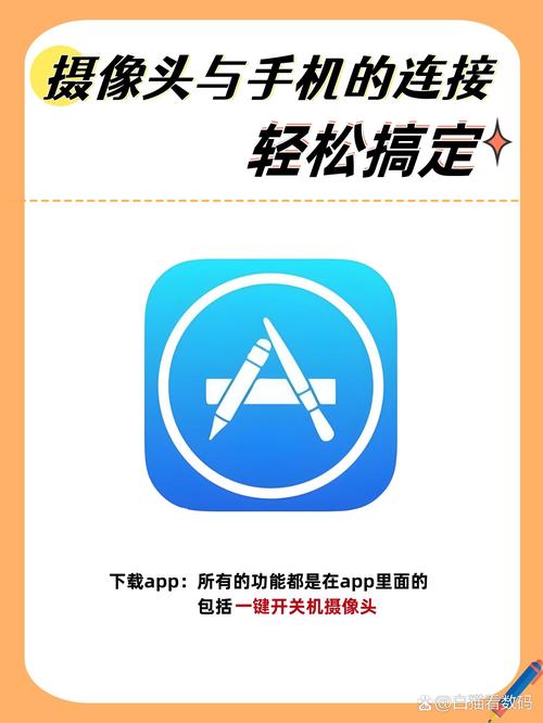 360摄像头怎么连接手机