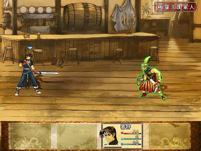 轩辕剑3云和山的彼端安卓