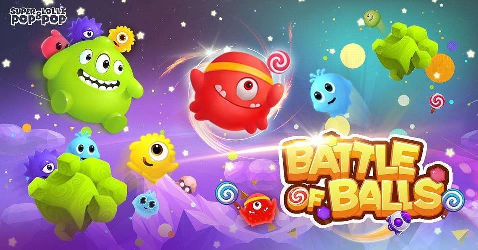 球球大作战下载电脑版下载