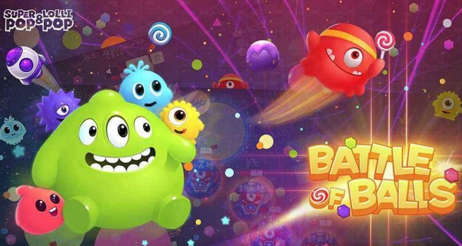 球球大作战下载电脑版下载