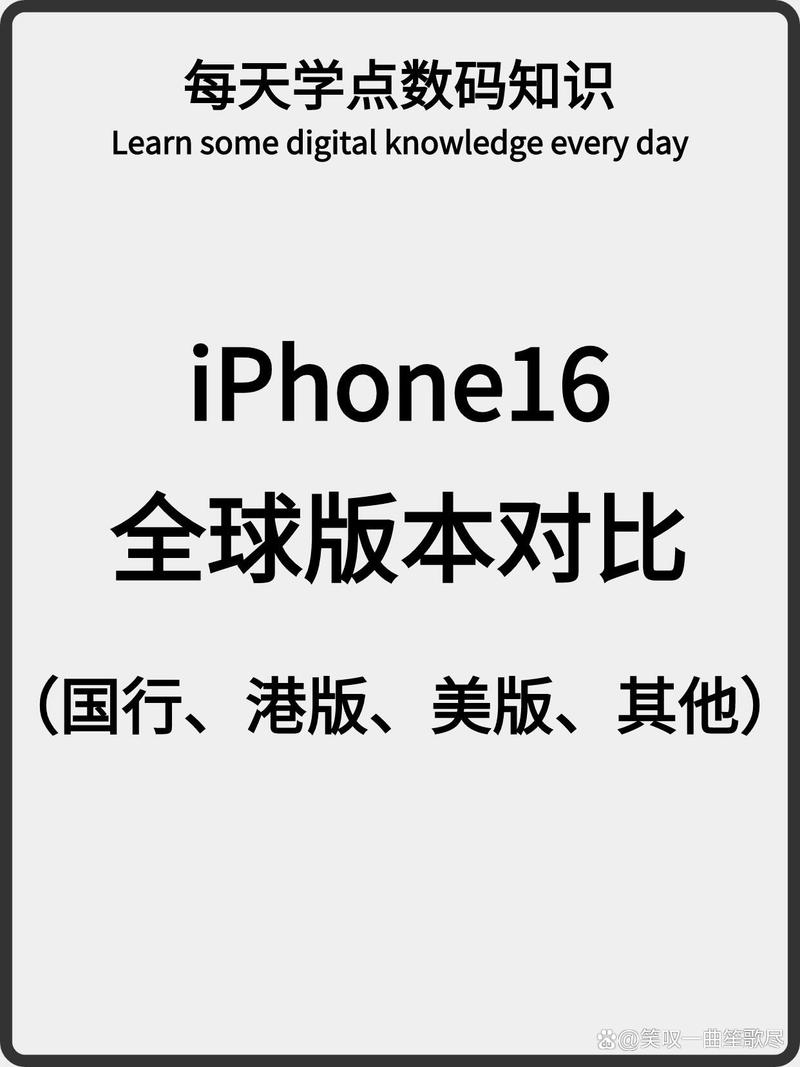 港版苹果和国行有什么区别