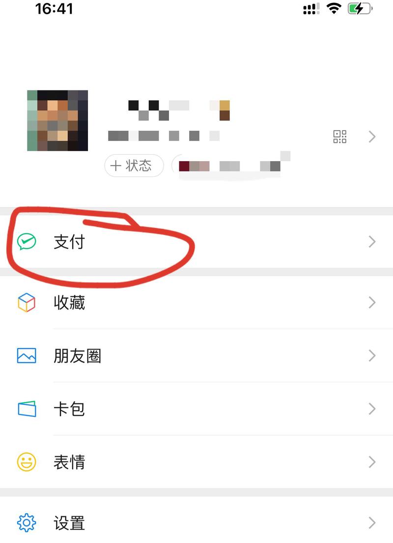 手机优酷怎么取消自动续费