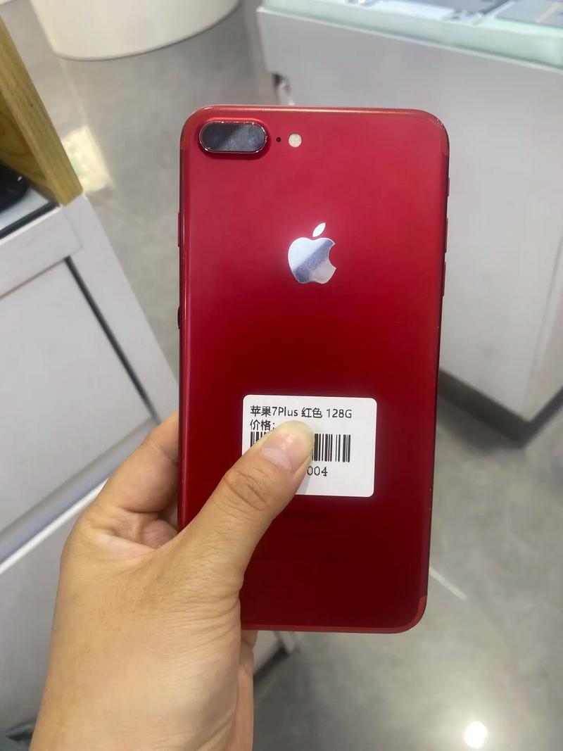 苹果手机7plus多少钱