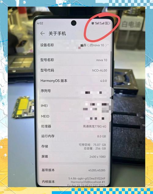 手机突然无法识别sim卡