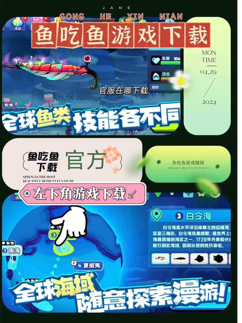 fishdom安卓完整版