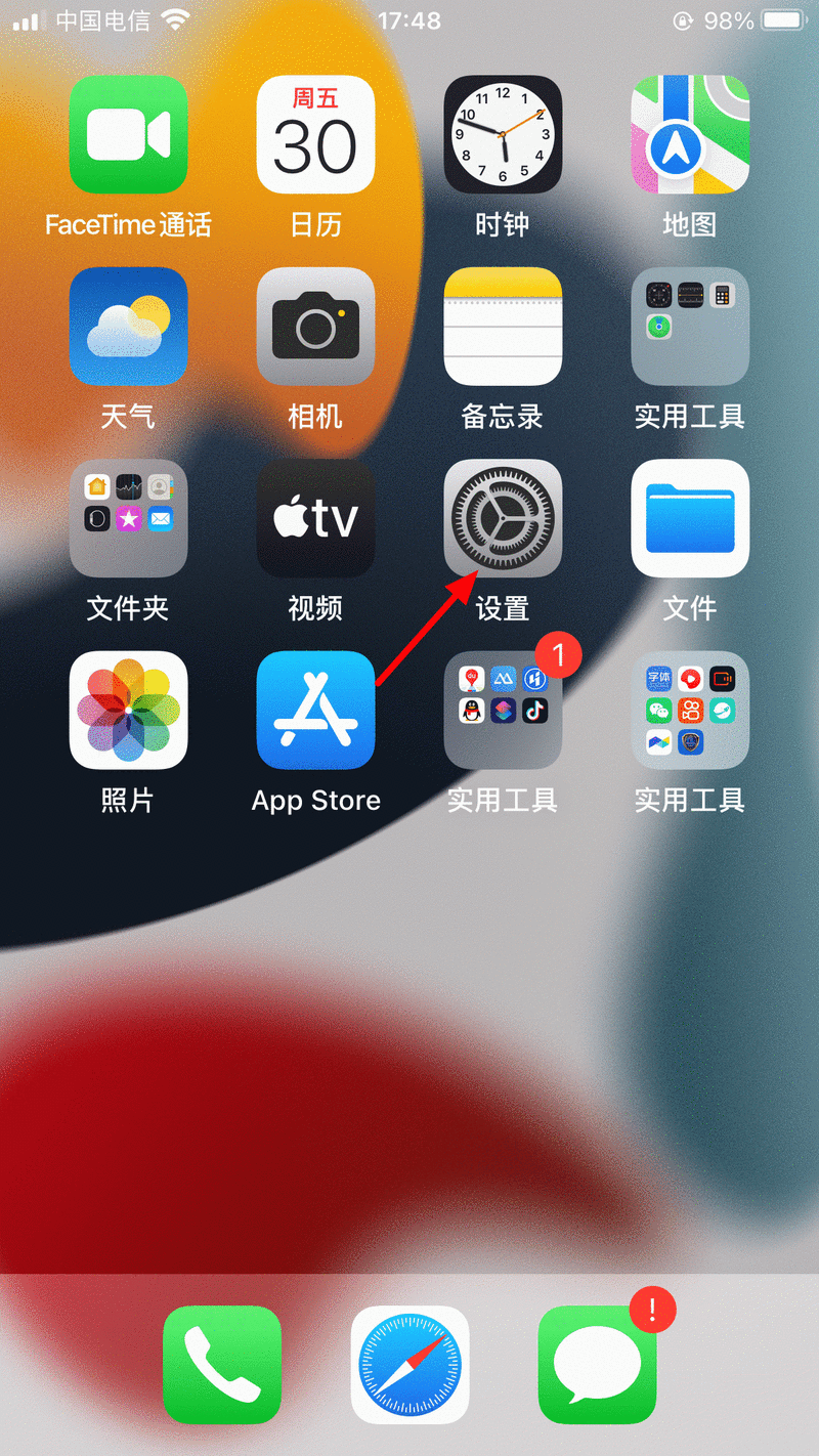 苹果手机动态壁纸怎么设置