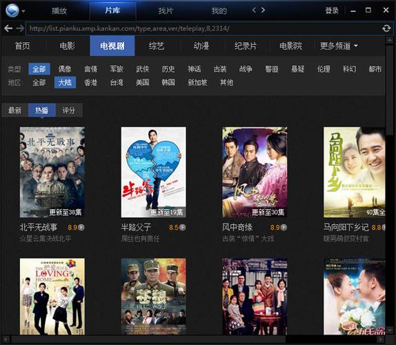 迅雷播放器下载安卓版安装