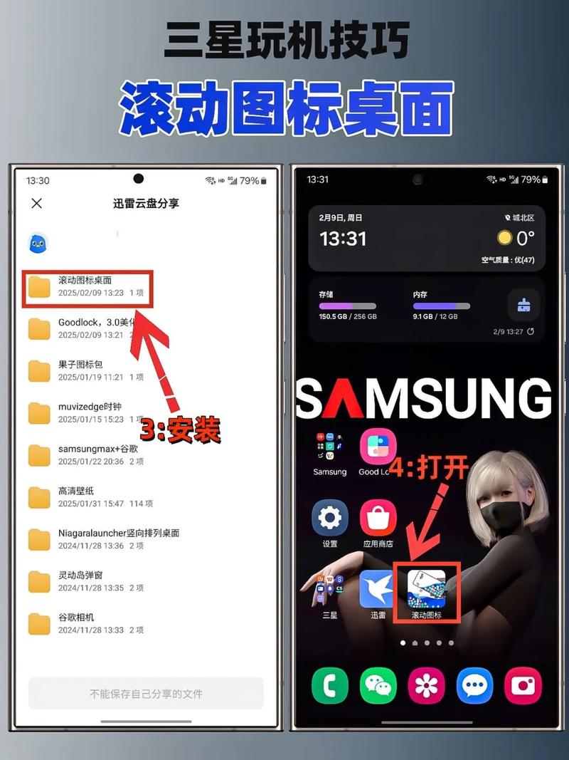三星手机安卓系统怎么升级