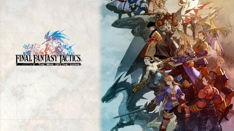 最终幻想狮子战争安卓汉化