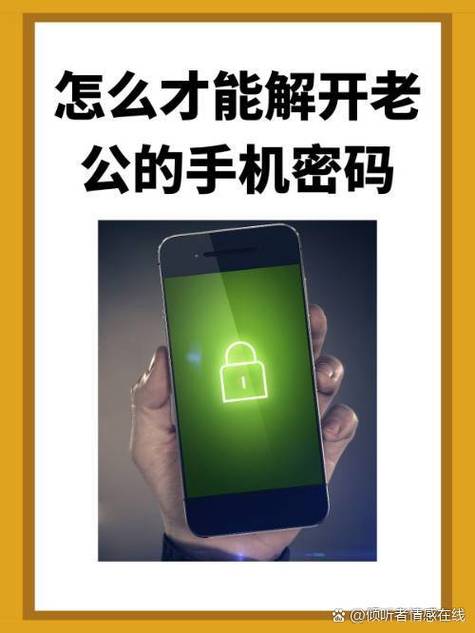 安卓手机如何禁止安装软件