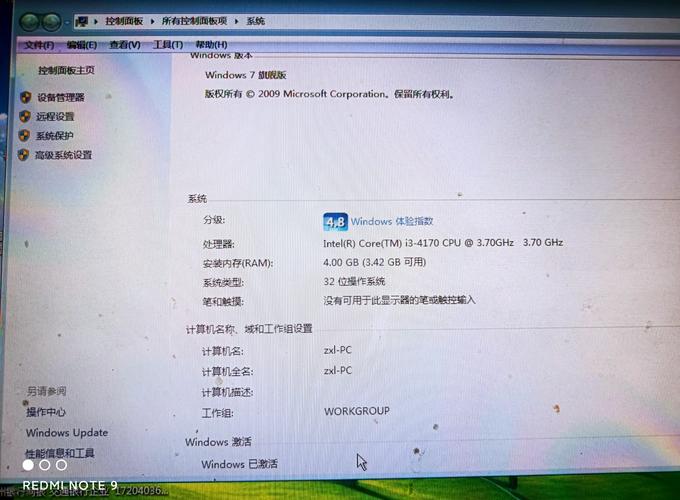 win7没有我的电脑图标