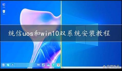 电脑怎么换系统win10