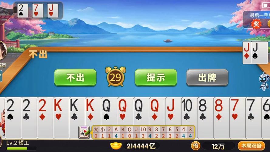 六月游戏单机斗地主安卓版