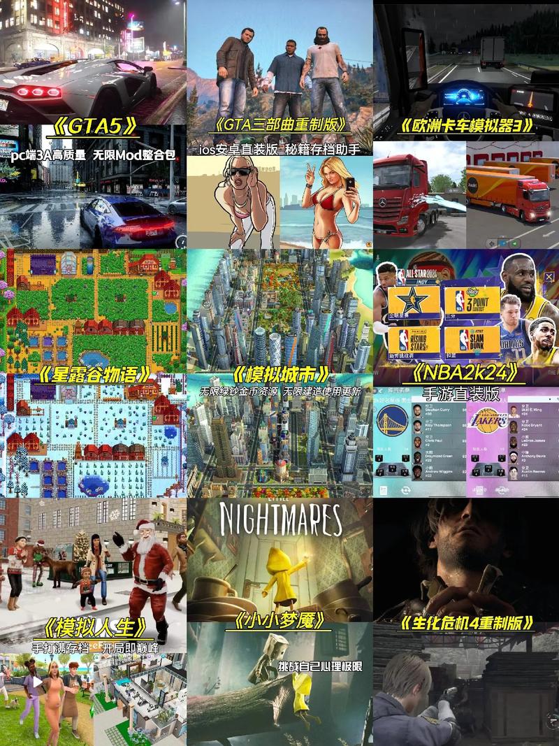 ios和安卓一起玩的游戏