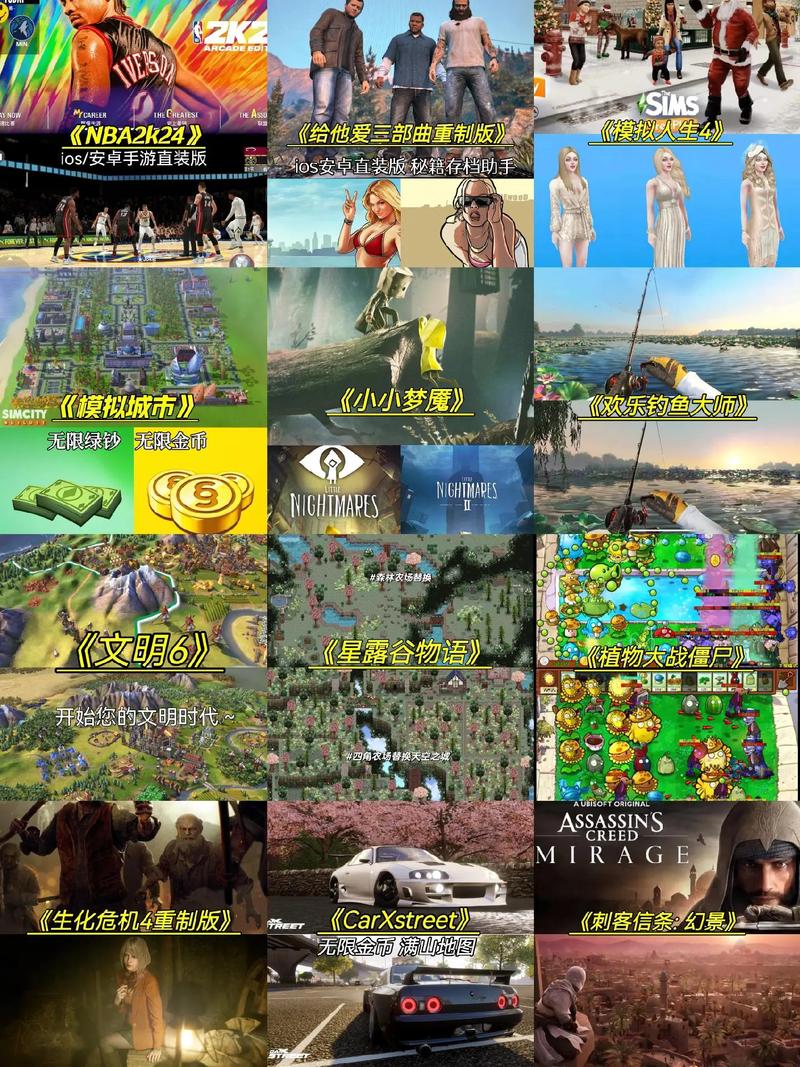 ios和安卓一起玩的游戏