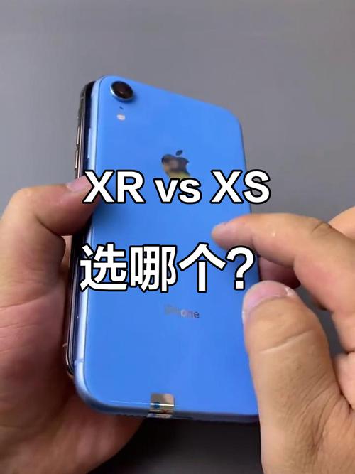 苹果xs和苹果xr哪个好
