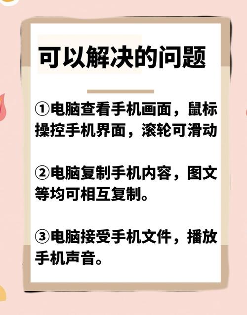 如何在电脑上运行安卓软件