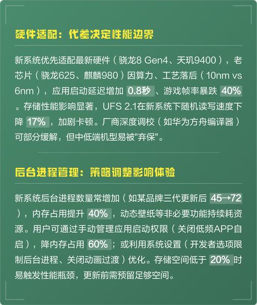 安卓系统用久了为什么会卡