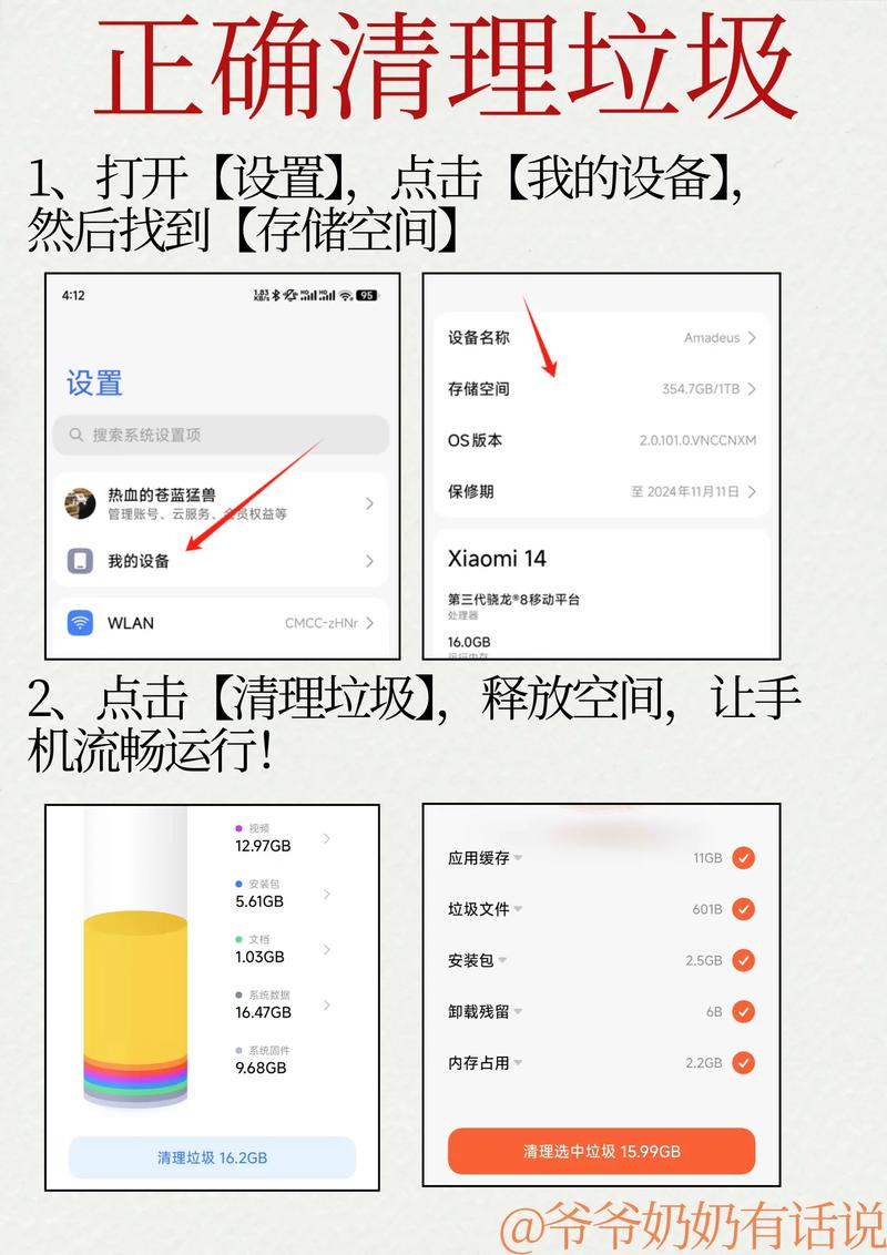安卓系统用久了为什么会卡