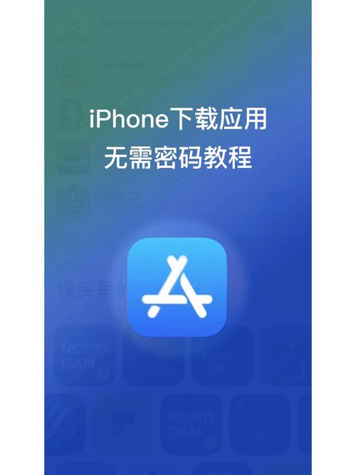 苹果下载软件itunes
