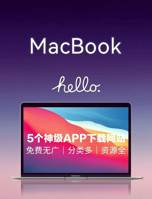 苹果下载软件itunes