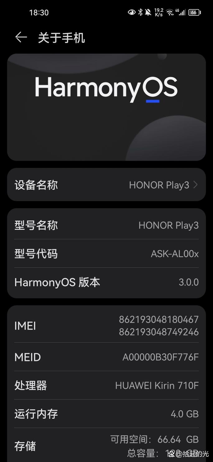 华为手机支持otg功能吗