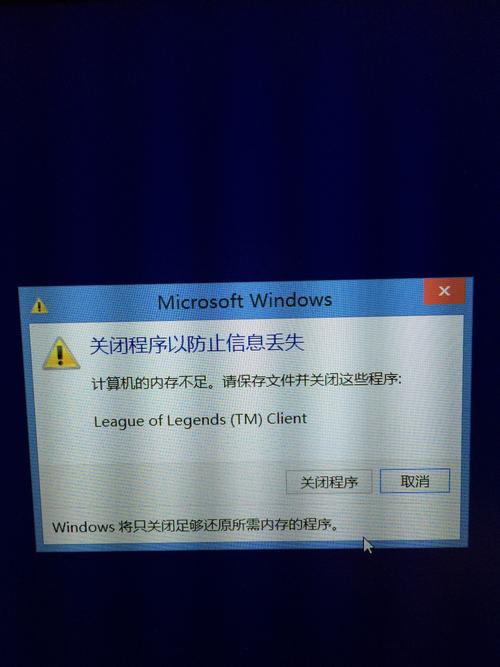 笔记本电脑内存不足怎么办